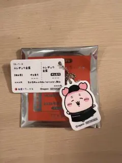 松屋×ちいかわ　オリジナル食券キーホルダー　古本屋