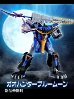SMP ガオハンターブルームーン プレミアムバンダイ限定 - メルカリ