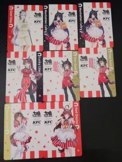 ウマ娘　KFCコラボ　まとめ売り