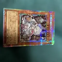 遊戯王】白銀の城のラビュリンス イラスト違い プリシク - メルカリ