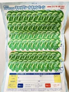 2025年最新】コスモウォーターシールの人気アイテム - メルカリ