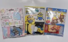 ぬいぐるみ作成キット 3セット