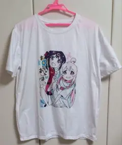 お兄ちゃんはおしまい Tシャツ