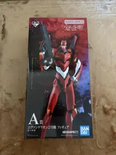 一番くじ エヴァンゲリオン A賞 2号機 フィギュア