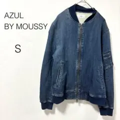 【アズールバイマウジー】ジャンパー ブルゾン デニム ジップアップ S