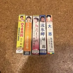南野陽子　シングルカセットテープ　コンプリート　２０本セット　美品 南野陽子 シングルカセットテープ コンプリート 20本セット 美品