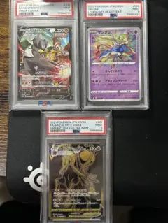 ポケモンカード PSA9まとめ売り