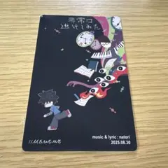 なとり トレカ 非常口逃げてみた - メルカリ