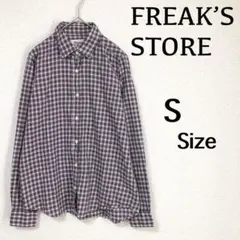『フリークスストア』（S）＊長袖＊シャツ＊カジュアル＊チェック柄＊