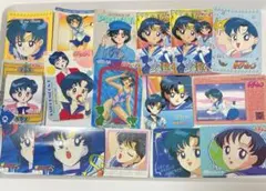 ♡当時物♡セーラームーン【マーキュリー/水野亜美】カードセット①