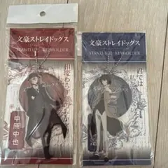 文豪ストレイドッグス アクリルスタンド 2種