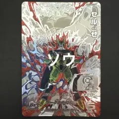 2025年最新】セルゼノ lcの人気アイテム - メルカリ