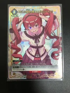 エリスに魔術を教えてくださいニャン☆ ファイナル パラレル 無職転生 U★ ユニアリ 無職転生 エリスに魔術を教えてくださいニャン☆ パラレル