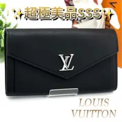 美品✨ルイヴィトン 長財布 ポルトフォイユ マイロックミー2 ノワール
