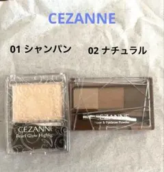 CEZANNE パールハイライト01 アイブロウパウダー 02 2点セットのサムネイル
