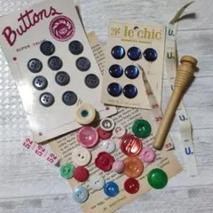 アンティークボタンセット