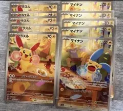 PSA10】ポケモンカード プラスル マイナン AR 2連番 レイジングサーフ