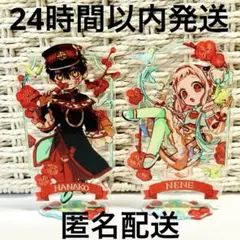 2025年最新】八尋寧々アクスタの人気アイテム - メルカリ