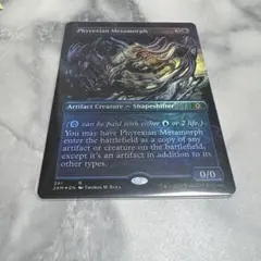 MTG【Foil】《ヴィザードリックス/Vizzerdrix》[7ED] 青R - メルカリ