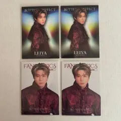 瀬口黎弥　フォトカ4枚セット