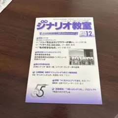 Item thumbnail for item 2e97cc71-0ea3-484f-bd04-c855f7dce266