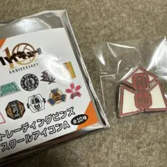 ハイキュー　10th トレーディングピンズ　スクールアイコンA