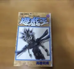 2026年最新】遊戯王 1-38巻 全巻の人気アイテム - メルカリ