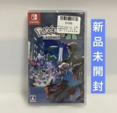 ポケモンレジェンズ ZA Switchソフト　未開封