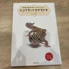 Item thumbnail for item a5513584-9ecf-40fc-9eb4-3cb6fa3f81a6