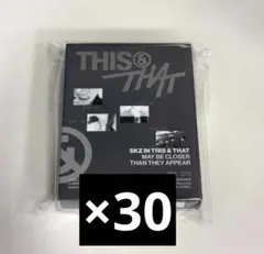 straykids THIS&THAT 新品未開封 FANS ALBUM 30個 - メルカリ