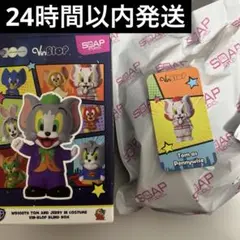 トムとジェリー　ペニーワイズ　フィギュア　SOAPSTUDIO