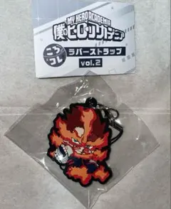 僕のヒーローアカデミア ラバーストラップ vol.2 エンデヴァー④