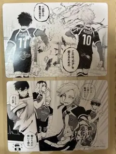 ブルーロック アニメイト 38巻発売記念フェア特典 名場面カード潔世一＆カイザー