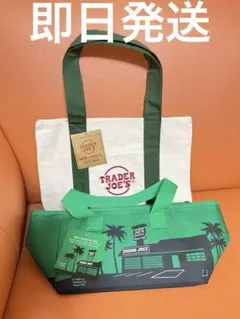 新品　トレーダージョーズ　トレジョ　緑　グリーン　ミニトート　保冷　セット