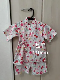 金魚柄が涼しげな甚平 110cm