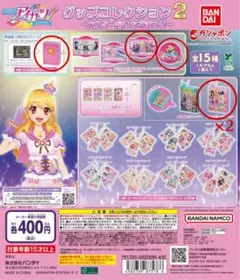 アイカツ ガチャガチャ ガチャ 大スター宮いちごまつり キーホルダー チャーム