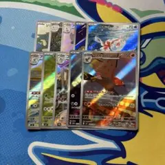 AR10枚まとめ売り
