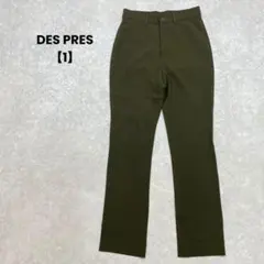 a1074＊【美品】DES PRES スラックス　カーキ【1】綺麗めカジュアル
