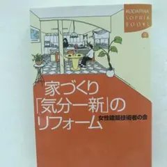 キッチンに住みたい