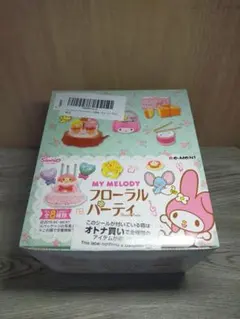 【新品未開封】リーメント マイメロディフローラルパーティー　ぷちサンプル
