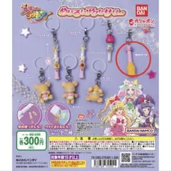 魔法つかいプリキュア キーホルダーセット 魔法つかいプリキュア！めじるしアクセサリー | ナムコパークス