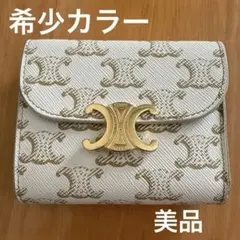 2026年最新】CELINE カラー：ホワイト系 レディース 三つ折り財布の