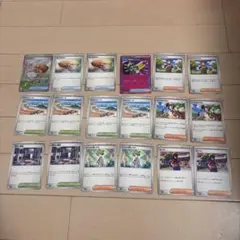 ポケモンカード　サポート　グッズ　汎用カードまとめ売り　SR込み　計18枚