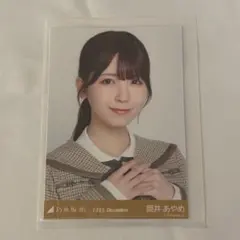 筒井あやめ / 乃木コレ 40th制服 ヨリ