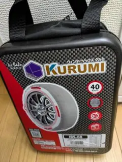 絶版 再販未定] エーモン ショックレスリングM10サイズ 6枚入 8201