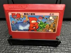 ファミコン 忍者くん魔城の冒険 まとめ買い大歓迎 -D-