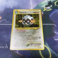 2025年最新】ポケモンカード 旧裏 フォレトスの人気アイテム