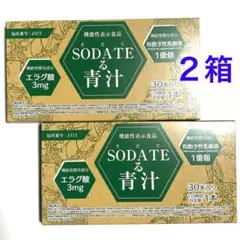 SODATEる青汁 エラグ酸 有胞子性乳酸菌配合 60本、30本入り - メルカリ