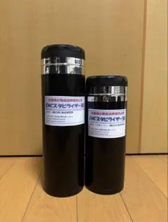2026年最新】CMCスタビライザー50の人気アイテム - メルカリ
