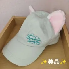 ディズニーシー　ジェラトーニ　キャップ　被り物　ファンキャップ　サニーファン
